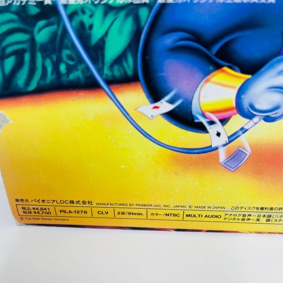 Walt Disney‎ Animated Classic Aladdin Laserdisc PILA-1278 Japanese - Picture 6 of 8